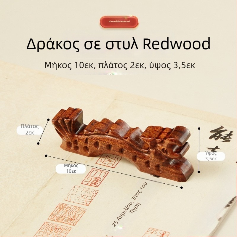 Θήκη για στυλό με βουνίσιο στυλ – σχέδιο πέντε δαχτύλων, ξύλο μαόνι και καταλπα, Weizhuang, μοντέλο Mahogany Pen Mountain