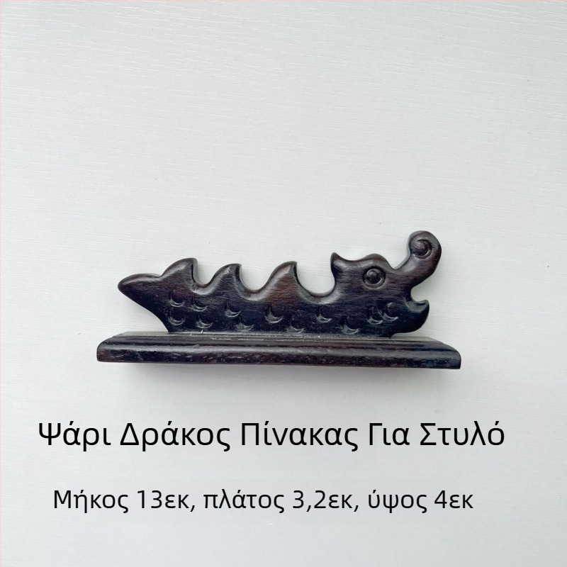 Θήκη για στυλό με βουνίσιο στυλ – σχέδιο πέντε δαχτύλων, ξύλο μαόνι και καταλπα, Weizhuang, μοντέλο Mahogany Pen Mountain