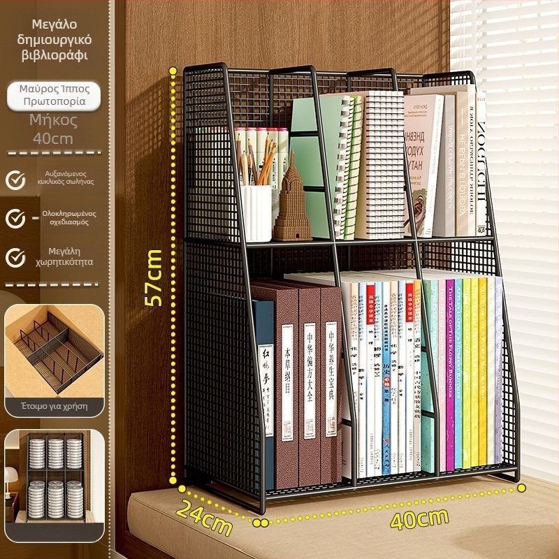 Πολυεπίπεδος μεταλλικός οργανωτής γραφείου με κλιπ βιβλίων — εξουσιοδοτημένη ιδιωτική μάρκα; εισαγωγή: Όχι; Δικαιώματα πνευματικής ιδιοκτησίας: Όχι; δώρο: Όχι