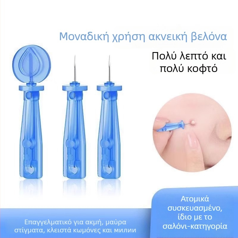 Αποστειρωμένη βελόνα ακμής μιας χρήσης – ανοξείδωτο ατσάλι, για περιποίηση προσώπου