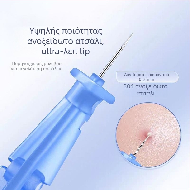 Αποστειρωμένη βελόνα ακμής μιας χρήσης – ανοξείδωτο ατσάλι, για περιποίηση προσώπου