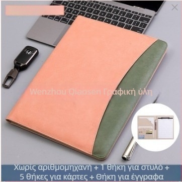 Δερμάτινος φάκελος Α4 με ισχυρό κλιπ και κλιπ πλάκας, δυνατότητα εκτύπωσης λογότυπου