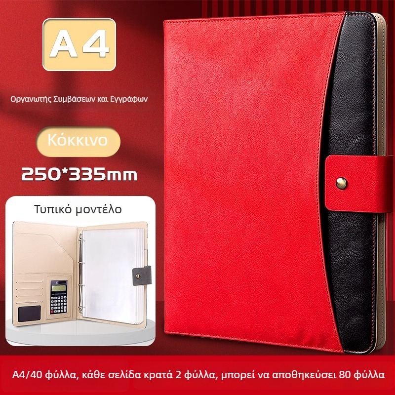 Δερμάτινος φάκελος Α4 με ισχυρό κλιπ και κλιπ πλάκας, δυνατότητα εκτύπωσης λογότυπου