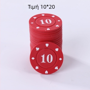 Σετ τσιπ για Ματζόνγκ και παιχνίδια με κάρτες, Τέξας Χολντ-Εμ – 38 mm, υλικό PP, διπλής όψης παχύτερα τσιπ, ανθεκτικά στη φθορά, πλήρες σετ