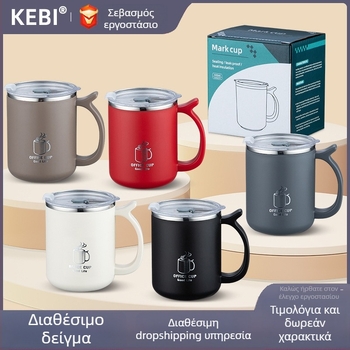 KEBI 304 ανοξείδωτο κύπελλο νερού με διπλή μόνωση, σφραγιζόμενο, με καπάκι από PP