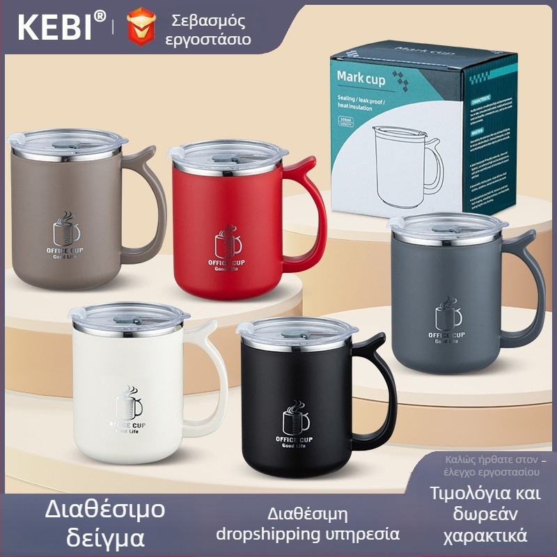 KEBI 304 ανοξείδωτο κύπελλο νερού με διπλή μόνωση, σφραγιζόμενο, με καπάκι από PP