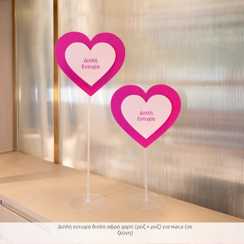 Exquisite χάρτινο γαμήλιο διακοσμητικό με καρδιά και λέξη για διακόσμηση γάμου