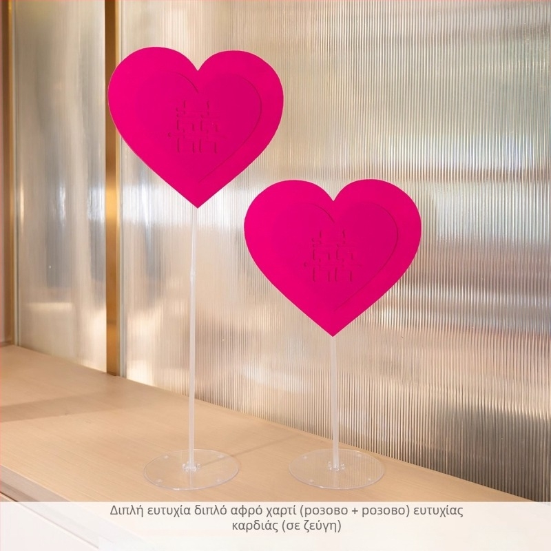 Exquisite χάρτινο γαμήλιο διακοσμητικό με καρδιά και λέξη για διακόσμηση γάμου