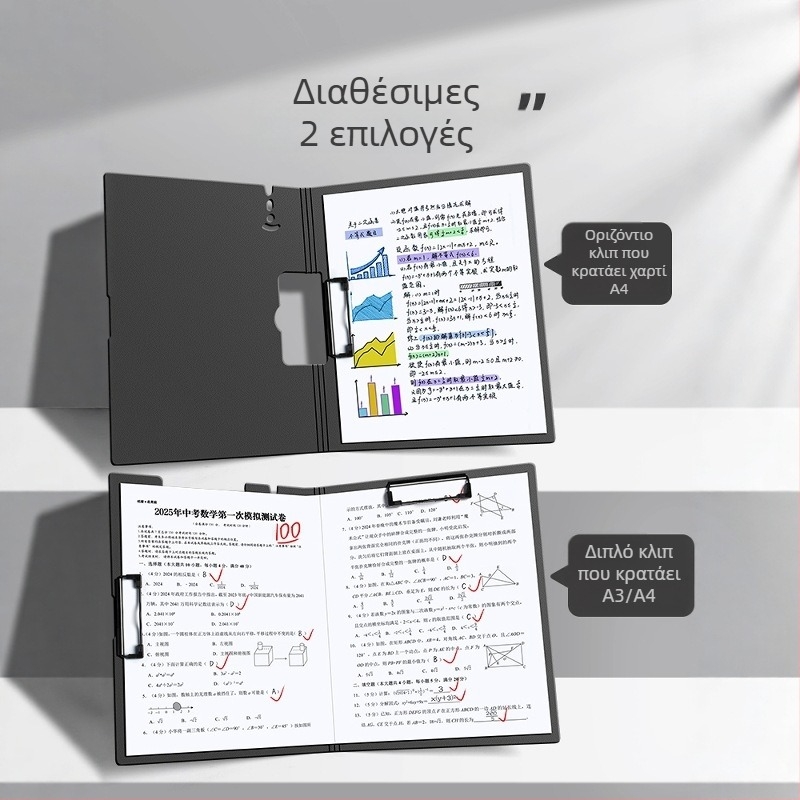 Φάκελος αρχείων Chalk time Fbsg-wjj-05430, πλαστικό, A4