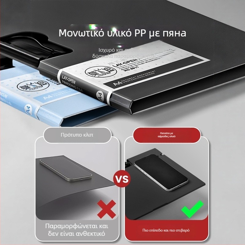 Φάκελος αρχείων Chalk time Fbsg-wjj-05430, πλαστικό, A4