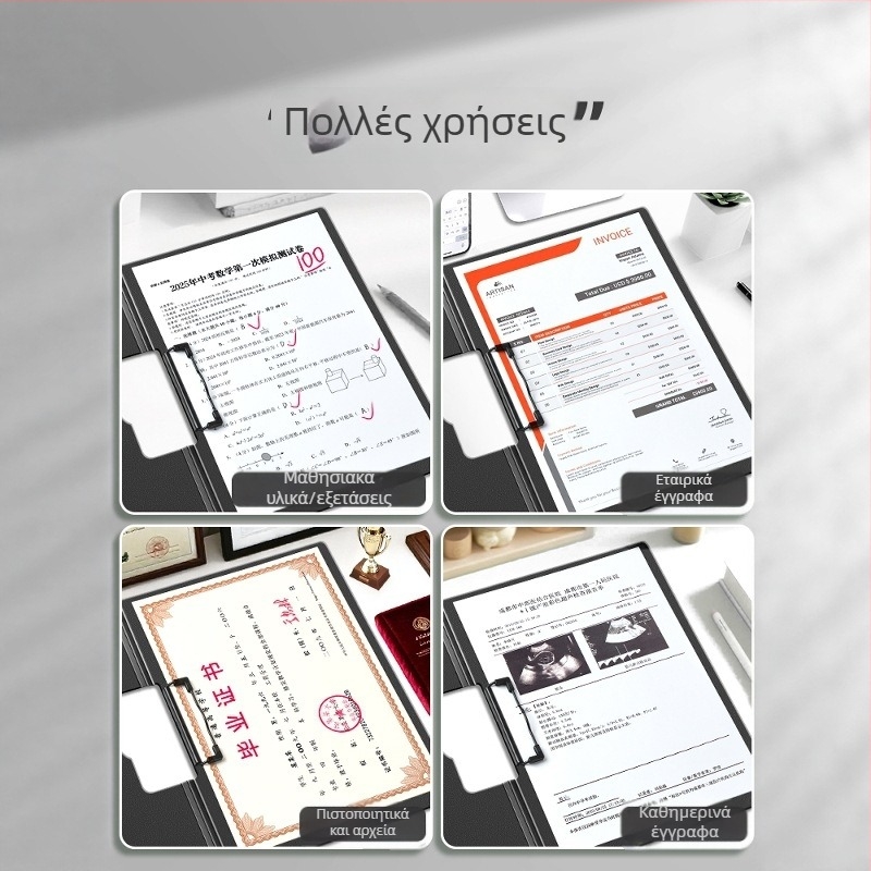 Φάκελος αρχείων Chalk time Fbsg-wjj-05430, πλαστικό, A4