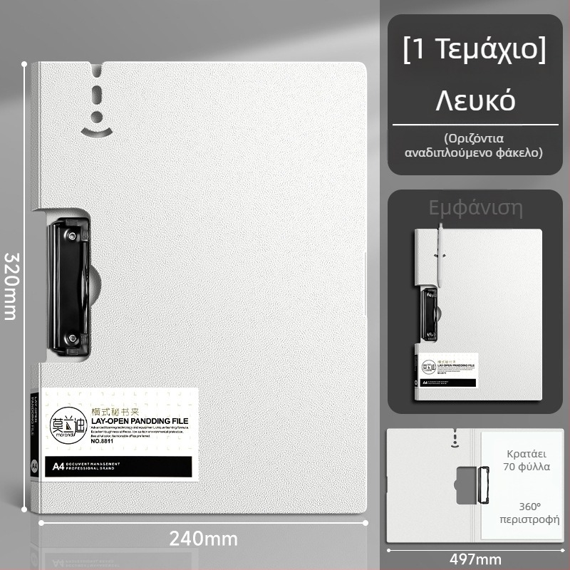 Φάκελος αρχείων Chalk time Fbsg-wjj-05430, πλαστικό, A4