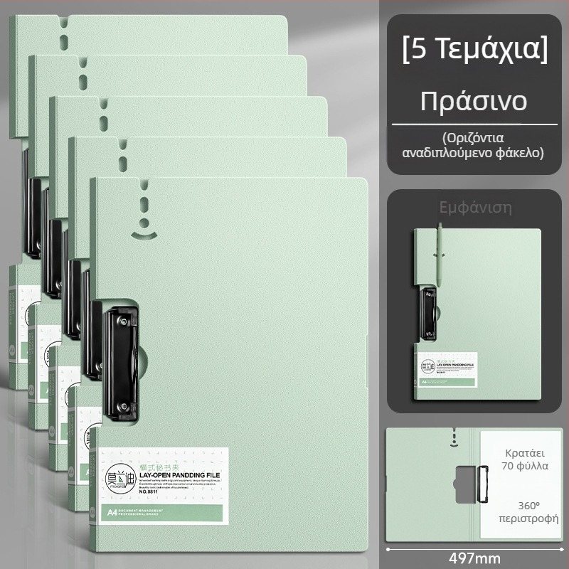 Φάκελος αρχείων Chalk time Fbsg-wjj-05430, πλαστικό, A4