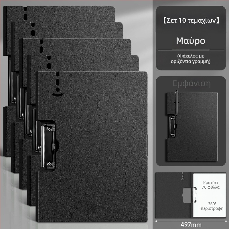 Φάκελος αρχείων Chalk time Fbsg-wjj-05430, πλαστικό, A4