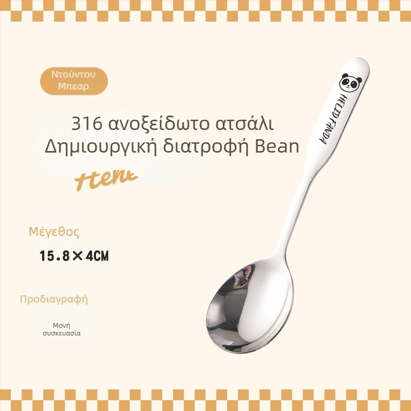 Παιδικό κουτάλι με μοτίβο οικογένειας αρκούδων, ανοξείδωτο ατσάλι, παχύτερος σχεδιασμός, φινίρισμα καθρέφτη