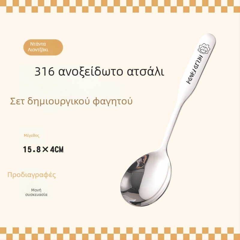 Παιδικό κουτάλι με μοτίβο οικογένειας αρκούδων, ανοξείδωτο ατσάλι, παχύτερος σχεδιασμός, φινίρισμα καθρέφτη