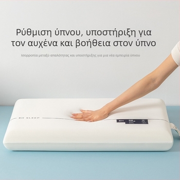 Μαξιλάρι από αφρό μνήμης, ορθογώνιο σχήμα, πλυσιμό, για βαθύ ύπνο, βάρος 1.0–1.5 кг
