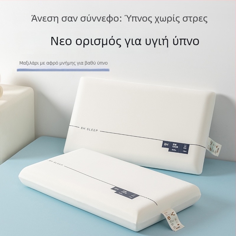 Μαξιλάρι από αφρό μνήμης, ορθογώνιο σχήμα, πλυσιμό, για βαθύ ύπνο, βάρος 1.0–1.5 кг