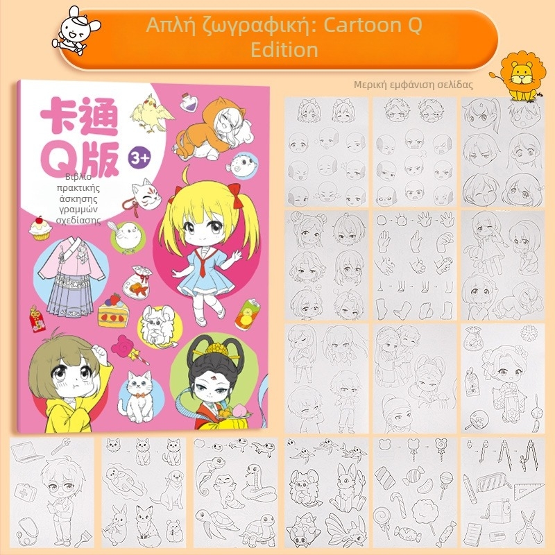 GROBES περιστρεφόμενο crayon για ζωγραφική, σειρά Rotating crayon, πλαστικό σώμα, στρογγυλή άκρη, διαγραμμένο