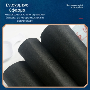 Daily Practice Σετ Ρόλου Υφάσματος για Γραφή με Νερό – Καλλιγραφία