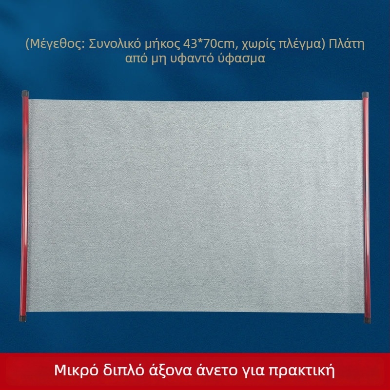 Daily Practice Σετ Ρόλου Υφάσματος για Γραφή με Νερό – Καλλιγραφία