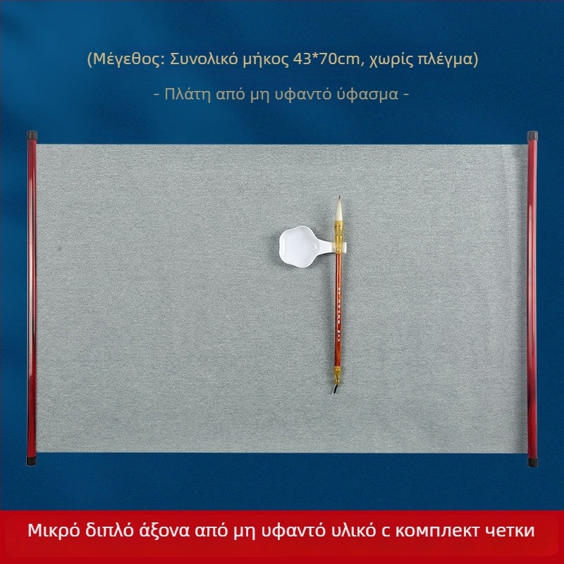 Daily Practice Σετ Ρόλου Υφάσματος για Γραφή με Νερό – Καλλιγραφία