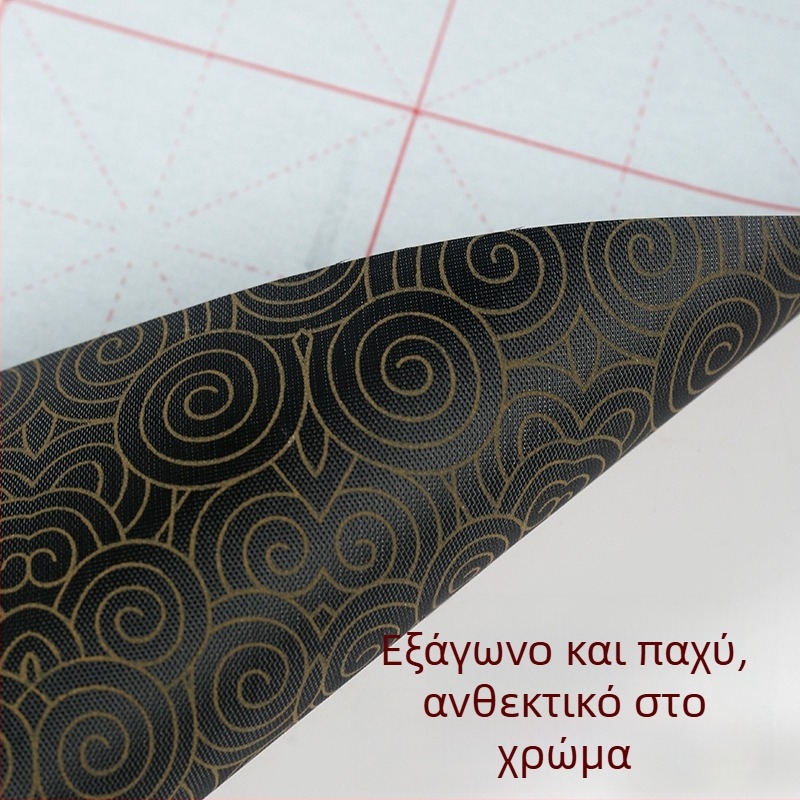 Σετ Καλλιγραφίας με Water Writing Cloth και Πινέλο, Oxford Υφασμά, Αντιγραμμένο Ρυζοχαρτί και Φύλλα με Ρυζογραφικό Πλέγμα