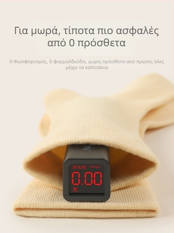 Παιδικές κάλτσες χωρίς ραφές από 96,4% βαμβάκι, μεσαίο μήκος σωληνώματος, αναπνέουσες, unisex