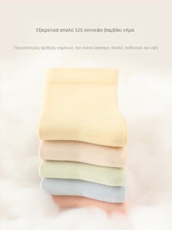 Παιδικές κάλτσες χωρίς ραφές από 96,4% βαμβάκι, μεσαίο μήκος σωληνώματος, αναπνέουσες, unisex