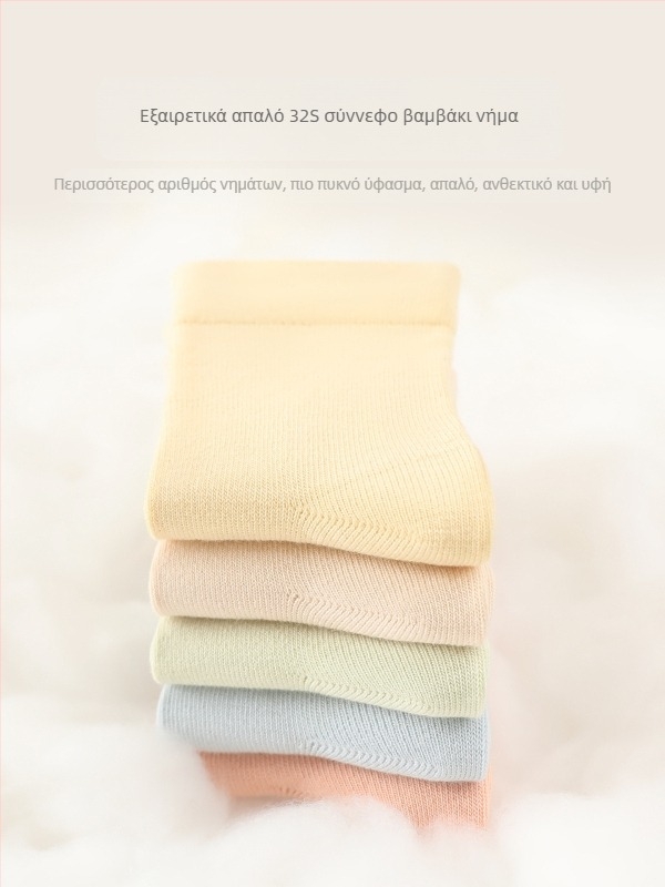 Παιδικές κάλτσες χωρίς ραφές από 96,4% βαμβάκι, μεσαίο μήκος σωληνώματος, αναπνέουσες, unisex