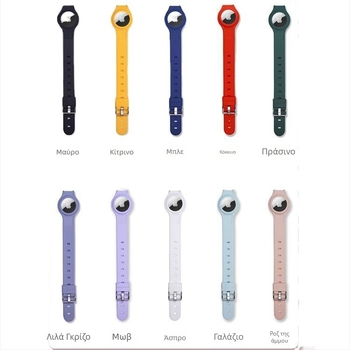 Θήκη προστασίας AirTag από σιλικόνη για κολάρο κατοικίδιου – ματ φινίρισμα, ανθεκτικό στην φθορά, αντοχή σε πτώσεις, υλικό σιλικόνη, δυνατότητα προσαρμογής