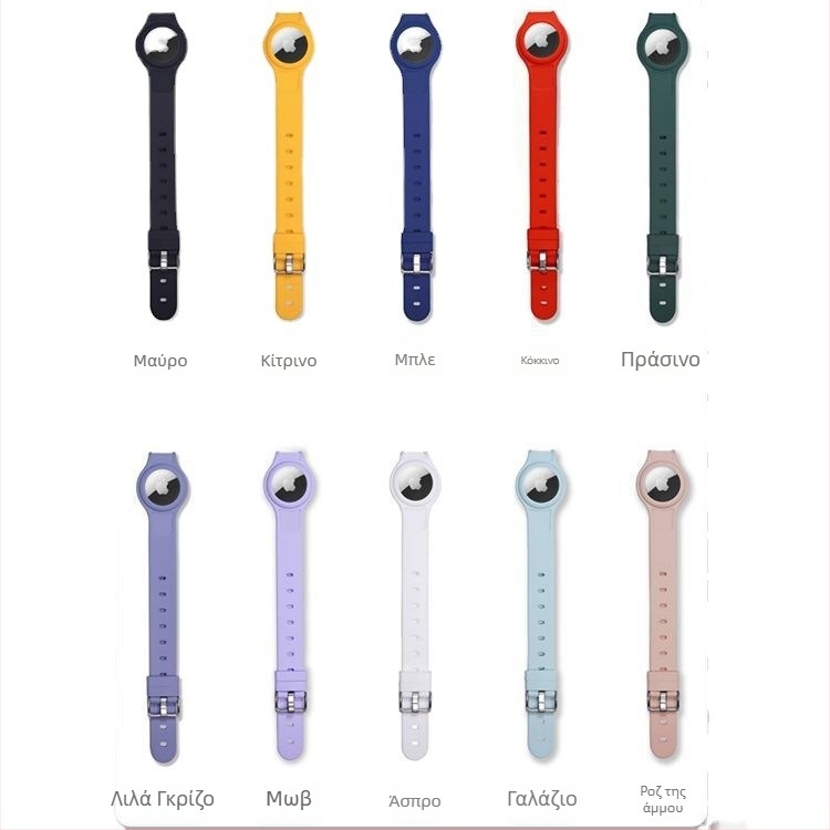 Θήκη προστασίας AirTag από σιλικόνη για κολάρο κατοικίδιου – ματ φινίρισμα, ανθεκτικό στην φθορά, αντοχή σε πτώσεις, υλικό σιλικόνη, δυνατότητα προσαρμογής