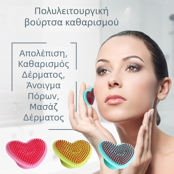 Honglin Χειροκίνητη βούρτσα καθαρισμού προσώπου από σιλικόνη – μη ηλεκτρική, για όλους τους τύπους δέρματος, διάρκεια ζωής 4 ετών