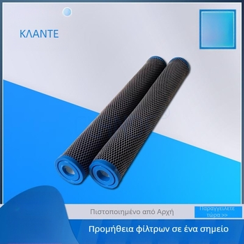 Φίλτρο για οικιακή επεξεργασία νερού - Activated carbon, sintered filter element, για διήθηση νερού (0–35°C, 2,5 MPa)