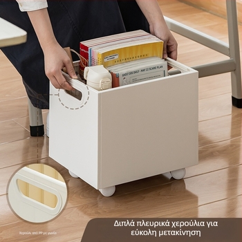 Ράφι βιβλίων κάτω από το γραφείο με τροχούς, μοντέλο SD-3829, πλαστικό, 0,8 kg, 24 τεμάχια ανά συσκευασία