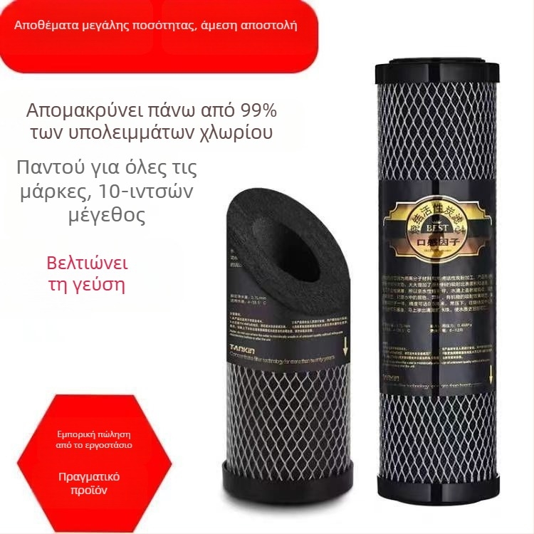 Κασέτα φίλτρου καθαρισμού νερού, ενεργός άνθρακας, μάρκα Carbon Crystal, μοντέλο 100z, χωρητικότητα 6000 L