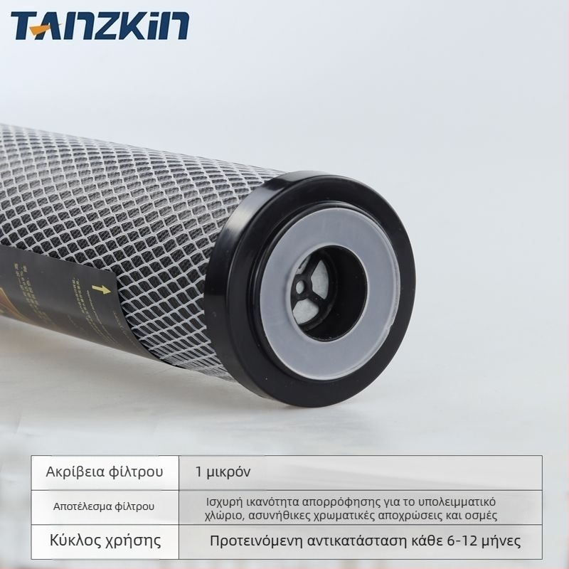 Κασέτα φίλτρου καθαρισμού νερού, ενεργός άνθρακας, μάρκα Carbon Crystal, μοντέλο 100z, χωρητικότητα 6000 L