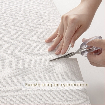 PVC τοίχου αυτοκόλλητο, 3D σχέδιο, αδιάβροχο, ανθεκτικό σε μούχλα, πυρανθεκτικό, ηχομονωτικό