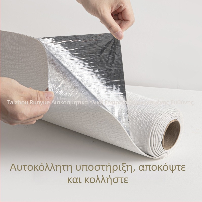 PVC τοίχου αυτοκόλλητο, 3D σχέδιο, αδιάβροχο, ανθεκτικό σε μούχλα, πυρανθεκτικό, ηχομονωτικό