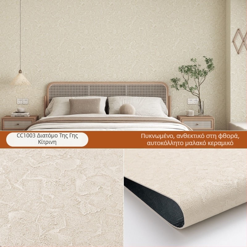 PVC τοίχου αυτοκόλλητο, 3D σχέδιο, αδιάβροχο, ανθεκτικό σε μούχλα, πυρανθεκτικό, ηχομονωτικό