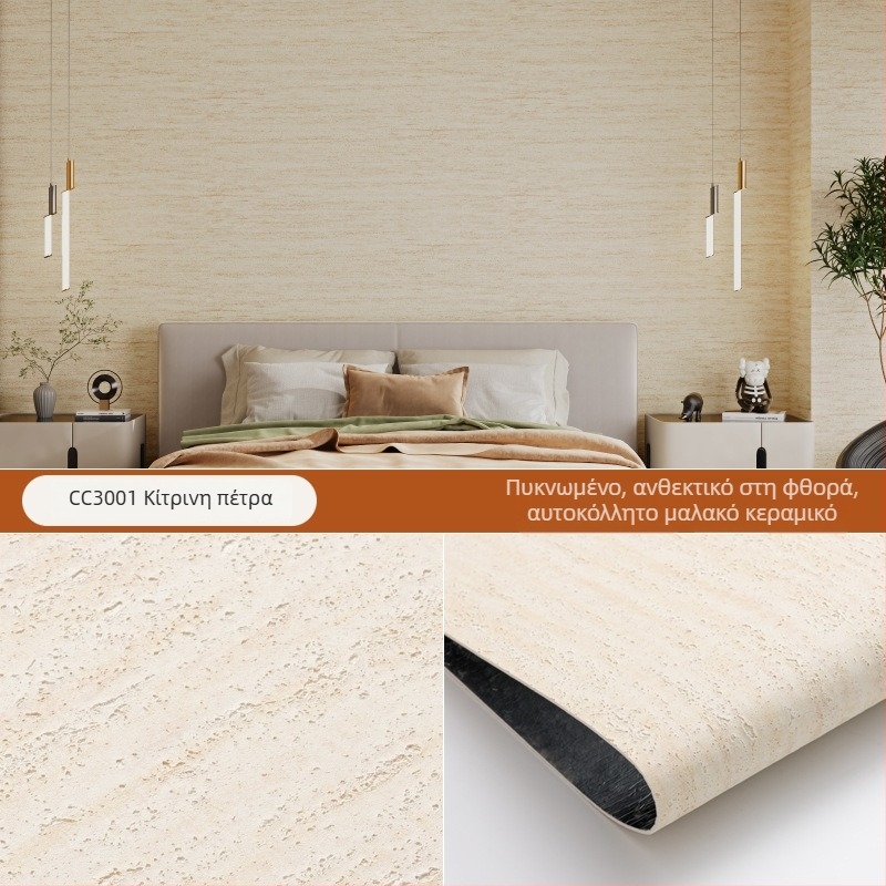 PVC τοίχου αυτοκόλλητο, 3D σχέδιο, αδιάβροχο, ανθεκτικό σε μούχλα, πυρανθεκτικό, ηχομονωτικό