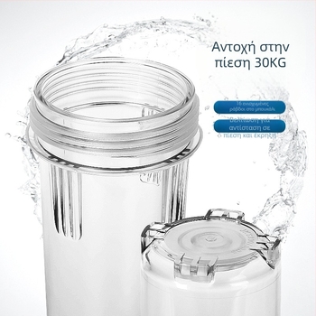 Μπουκάλι φίλτρου τοποθετημένο μπροστά, με 4 θύρες, PP βαμβάκι, ενεργός άνθρακας και μεμβράνη υπερδιήθησης, θύρα χαλκού