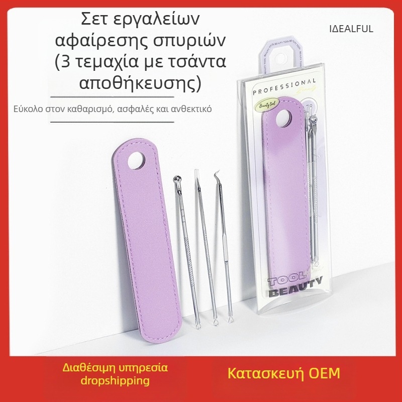 Σετ βελόνων ακμής για εξώθηση σπυριών – Εργαλείο καθαρισμού προσώπου για αρχάριους, ανοξείδωτο ατσάλι
