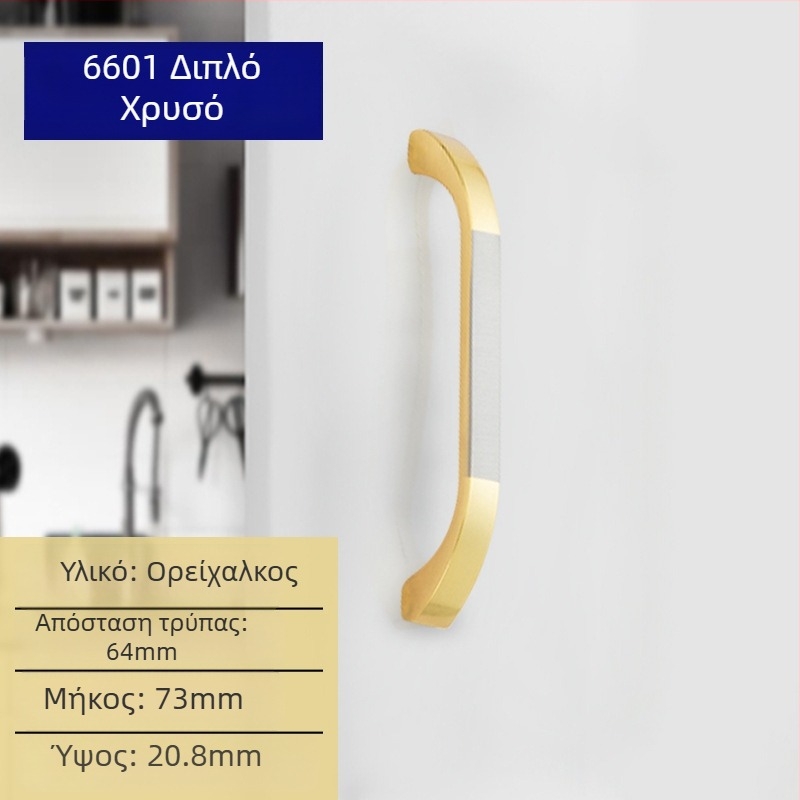 Χειρολαβή ντουλαπιού Liyu, κράμα ψευδάργύρου, σχεδιασμός με ένα τρύπημα, μοντέρνο μινιμαλιστικό στυλ, για πόρτες ντουλαπιών και συρτάρια