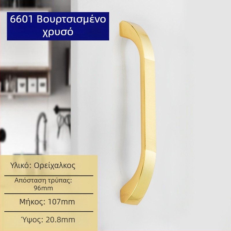 Χειρολαβή ντουλαπιού Liyu, κράμα ψευδάργύρου, σχεδιασμός με ένα τρύπημα, μοντέρνο μινιμαλιστικό στυλ, για πόρτες ντουλαπιών και συρτάρια