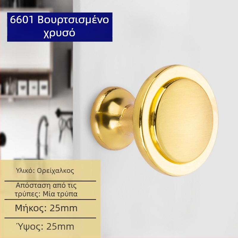 Χειρολαβή ντουλαπιού Liyu, κράμα ψευδάργύρου, σχεδιασμός με ένα τρύπημα, μοντέρνο μινιμαλιστικό στυλ, για πόρτες ντουλαπιών και συρτάρια