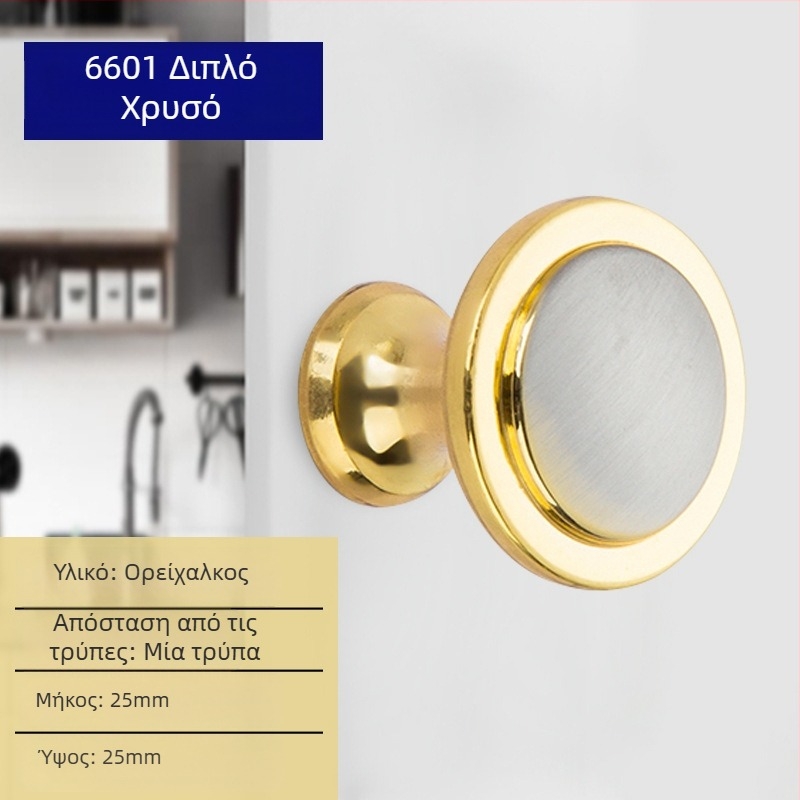 Χειρολαβή ντουλαπιού Liyu, κράμα ψευδάργύρου, σχεδιασμός με ένα τρύπημα, μοντέρνο μινιμαλιστικό στυλ, για πόρτες ντουλαπιών και συρτάρια