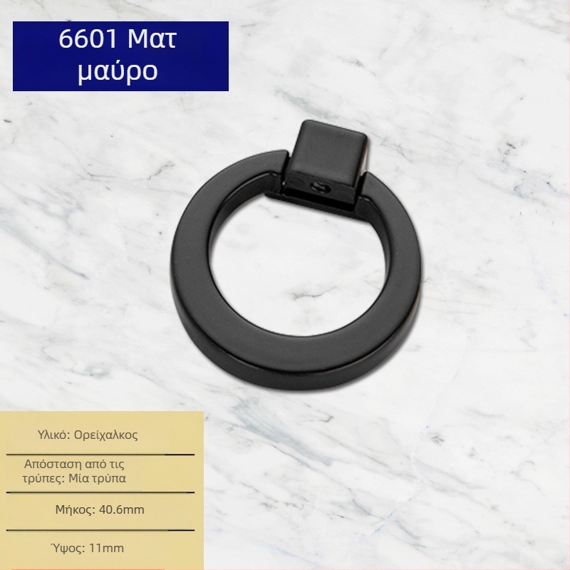 Χειρολαβή ντουλαπιού Liyu, κράμα ψευδάργύρου, σχεδιασμός με ένα τρύπημα, μοντέρνο μινιμαλιστικό στυλ, για πόρτες ντουλαπιών και συρτάρια