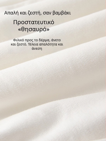 Υπνόσακος για βρέφη και παιδιά — παχύτερος, εξωτερικό ύφασμα από βαμβάκι, επένδυση από καθαρό βαμβάκι (95%+), γέμισμα από χημικές ίνες, μοτίβο καρτούν