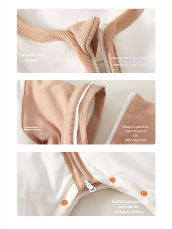 Υπνόσακος για βρέφη και παιδιά — παχύτερος, εξωτερικό ύφασμα από βαμβάκι, επένδυση από καθαρό βαμβάκι (95%+), γέμισμα από χημικές ίνες, μοτίβο καρτούν